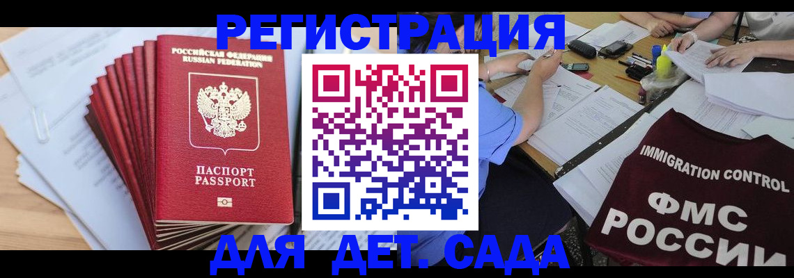 найти адрес прописки в Грозном