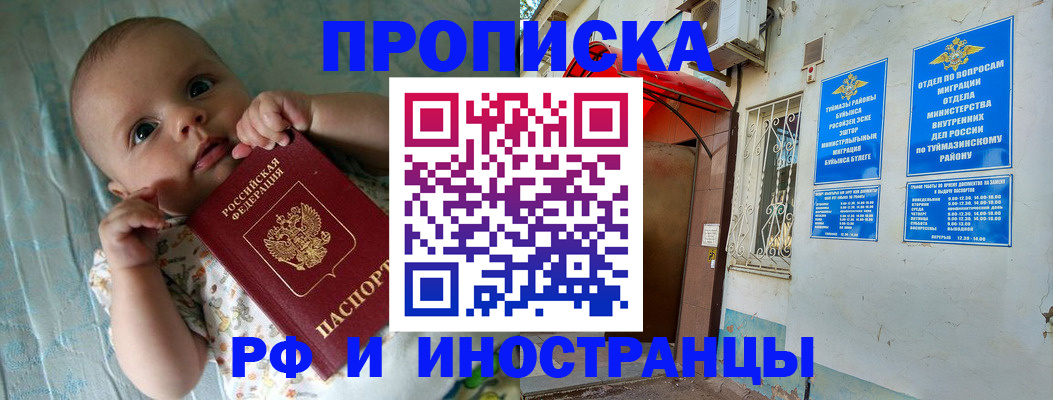 найти адрес прописки в Грозном